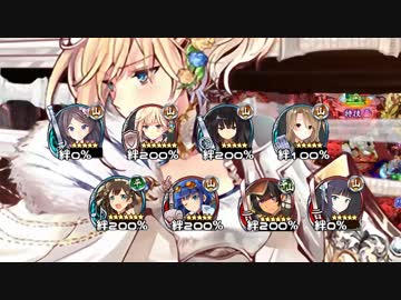 【城プロ：RE】閻魔の闘技場：焦熱地獄-参-/超難【平均Lv.70(49～95)】