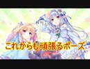 【実況】あいりすミスティリア！初見プレイ Part172