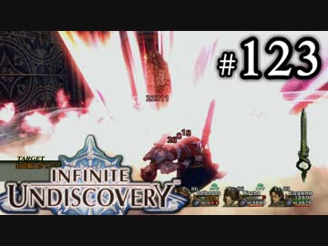 【実況】10年ぶりにインフィニットアンディスカバリー、ベリハ簡単強化ナシpart123