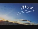 【ひげっちぃ 】glow 【感情的に歌ってみた】