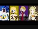 【人力コンパス】命lのlユlーlスlテlィlテlィlア【タンク4人】