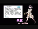 【艦これ】2019/06/25実装「梅雨ボイス」まとめ【期間限定ボイス】