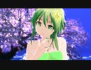 【GUMI】さよならメモリーズ【MMD-PV】カバーver 1080p
