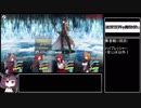 迷宮世界の魔物使いRTA(ver1.00)_2時間14分44秒.part2