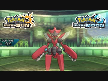 【ポケモンUSM】最強トレーナーへの道Act527【メガハッサム】
