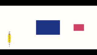 【オリジナル】夕暮とウイスキー  feat.初音ミク