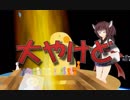 放送事故＞＜
