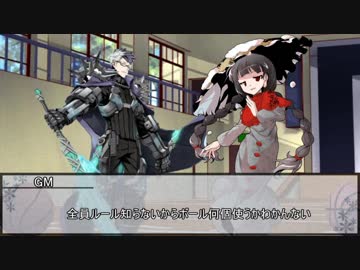 【シノビガミ】お前ら全員ヤバイやつ　第三話【実卓リプレイ】