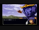 SDガンダム Gジェネレーション ZERO【Part5】