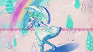 【GUMI】Have A Nice Rain【オリジナル】