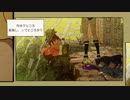 【GRAVITY DAZE】このゲーム唯一の食べる描写【PART16】
