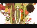 【UTAUカバー】そらのサカナ【三毛門】