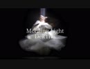 【オリジナル曲】DekTria - Morning Light (Lyric Video)【Dance/EDM/House】