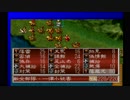 sc^これぐらいでちょうどいい三國志孔明伝を初プレイ実況　６５