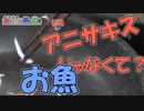 【旅動画】巡りめぐって旅に出る PART７【中部地方対決】