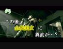 【バイオハザード5】 金髪美女って…イイよね… #3【2人実況】