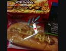 旅先にて・・・