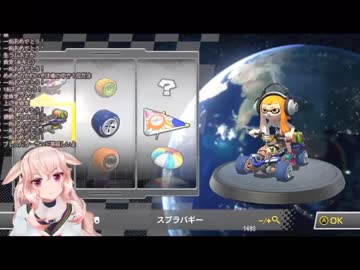 急に色っぽい笑いをするめめめ