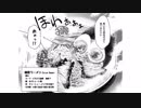 【艦これ】ガンビア！！ベイ散歩　瑞雲ラーメン編