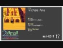 【simai】マリアをはげませ [EDIT]【創作譜面】