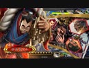 【ﾍﾀﾚ】三国志大戦4Ver.2.5.1A【サテライト】131回