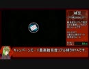 【RTA】Call of Duty: Black Ops III キャンペーンモード難易度リアル　any%NG+ 6時間33分9秒88　part1