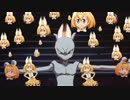 戦闘！みんみミュウツーパークへようこそ！【ポケモン×けもフレ】