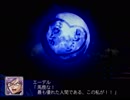 【スパロボZ】 多元世界黙示録 ランド篇 最終話その③【実況プレイ動画】