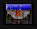 【実況】友人の名前を使って楽しむFF #4