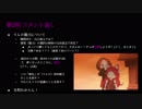 【肉声】ケムリクサ感想ここすきプレゼン第3回 壁超え(Cross the Threshold)とけものフレンズ
