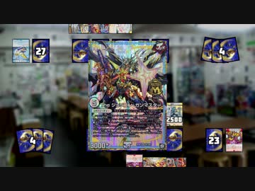 暫定解答に騙されたDMP、ボイロデュエマ部みたいになってしまう