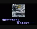 【ニコカラ】憧憬と屍の道 [Full size]【リンホラ】