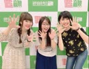 だれ？らじ 第157回
