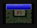 【実況】友人の名前を使って楽しむFF #5
