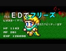 【FF5】エンディング中にフリーズするバグが起こってワロタｗ