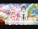 【ゆゆゆい】石紡ぎの章　第2話「指揮のかたち」