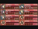 閻魔の闘技場 無間地獄 弐　難しい【城プロRE 閻魔庁+☆4改以下イベユニ】