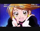 ムーニーマンと観るプリキュアOP 1/2