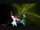 【Beat Saber】ぶれないアイで【ビートセイバー】