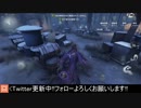 [ハンター・ハスター]5人ランク戦用の独特な立ち回り【第五人格をプレイしてみた Series2】#44