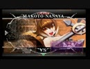 6月24日　BBCF2.0HWB：FT5　ベンガル（MK）　vs　まぶかぷ（RE）　前半