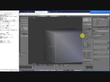 【blender】作業動画　part26 　24時間25分～