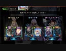 Shadowverse】open6ウィッチ part1【シャドバ】