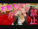 全力で楽しむドリームクラブ実況　＃6