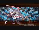 【城プロRE】閻魔の闘技場 極寒地獄 参 -超難- 水のみ6人 平均Lv51.2