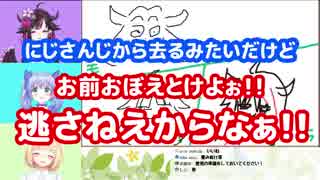 勇気ちひろ｢逃さねえからな！辞めるとか関係ねえから！｣モルル｢こわい～ｗ｣