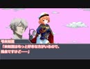 恋するニャルキチJDのクトゥルフ神話TRPG〝うろんなタクシー〟