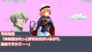 恋するニャルキチJDのクトゥルフ神話TRPG〝うろんなタクシー〟
