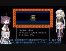 【ゆかりとあかり】ビックリマンワールド 激闘聖戦士 Part１０【きりたんぽっぽ】