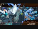 【城プロ:RE】★5改以下近接のみ7人で極寒地獄-参-【超難】